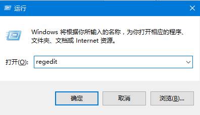 win10桌面点击右键反应慢是怎么回事？加快Win10右键菜单弹出速度！