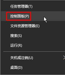 win10桌面图标有防火墙标志是怎么回事？