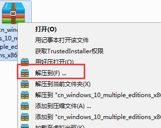 win10 iso怎么安装？Win10 iso 文件使用方法！