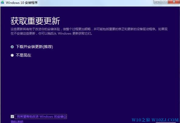 win10 iso怎么安装？Win10 iso 文件使用方法！