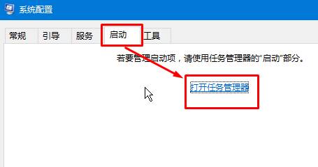 Win10优化开机启动项的方法！开机卡?开机慢?快看这里！