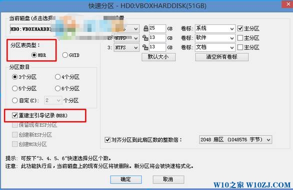 三星笔记本win10改win7的详细设置方法！