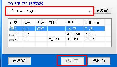 三星笔记本win10改win7的详细设置方法！