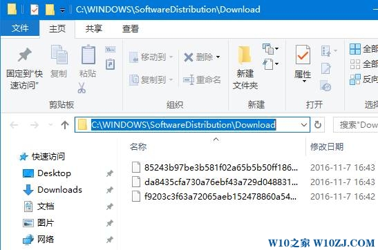 win10更新失败怎么删除文件？Win10删除更新文件的方法！