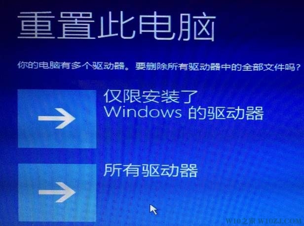 Win10更新失败无法进入系统的解决方法！