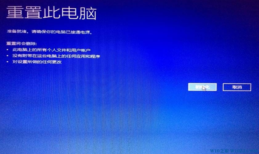 Win10更新失败无法进入系统的解决方法！