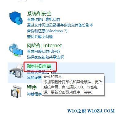 win10控制面板找不到Realtek该怎么办？