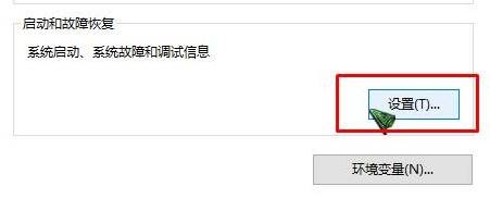 Win10电脑夜里关机后自动开机是怎么回事？