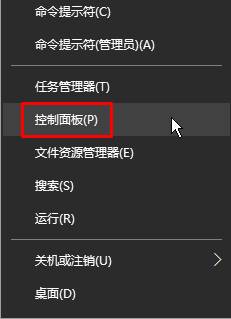 win10桌面显示用户文档,计算机,网络连接的设置方法！