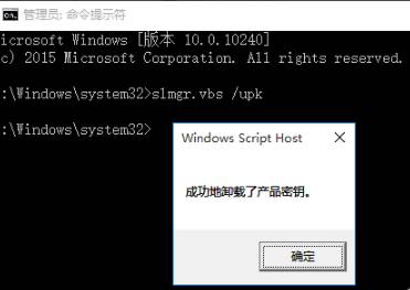 win10专业版激活不了怎么办？win10专业版激活方法！