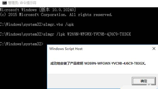 win10专业版激活不了怎么办？win10专业版激活方法！