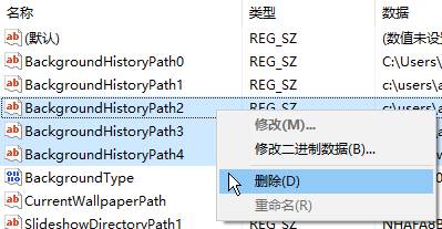 win10壁纸记录删除?Win10清理壁纸使用记录的方法！