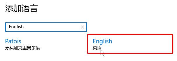 Win10输入法设置默认英文输入的操作方法！