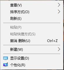 win10主题怎么切换？win10更改主题的方法！