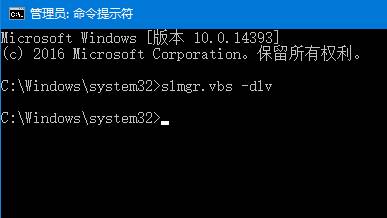 如何查看我的win10密钥？查看win10密钥命令！