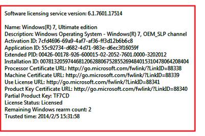 如何查看我的win10密钥？查看win10密钥命令！