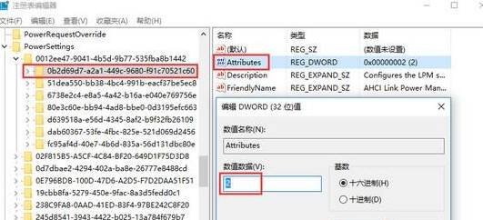 加装固态硬盘win10假死该怎么办？固态硬盘装win10假死的解决方法！