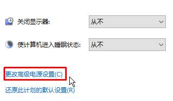 加装固态硬盘win10假死该怎么办？固态硬盘装win10假死的解决方法！