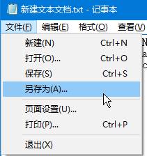 Win10图标有个盾牌该怎么办？win10去图标盾牌的方法！