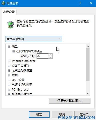 加装固态硬盘win10假死该怎么办？固态硬盘装win10假死的解决方法！