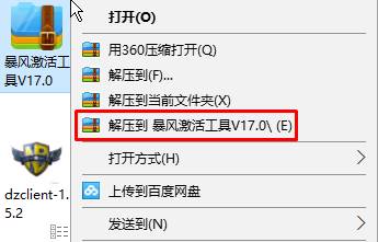 Windows10专业版许可证即将过期怎么办？