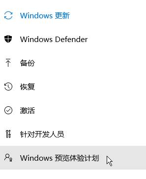 win10预览版如何升级为win10正式版？