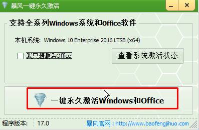 Windows10专业版许可证即将过期怎么办？