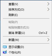 Win10右键nvidia控制面板怎么删除？