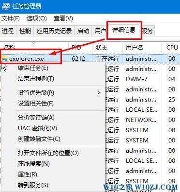 win10开机黑屏只有鼠标的完美修复方法！