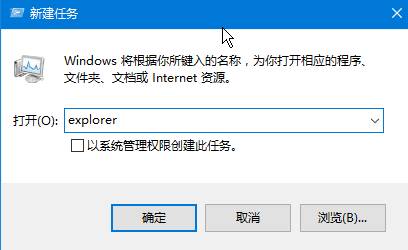 win10开机黑屏只有鼠标的完美修复方法！