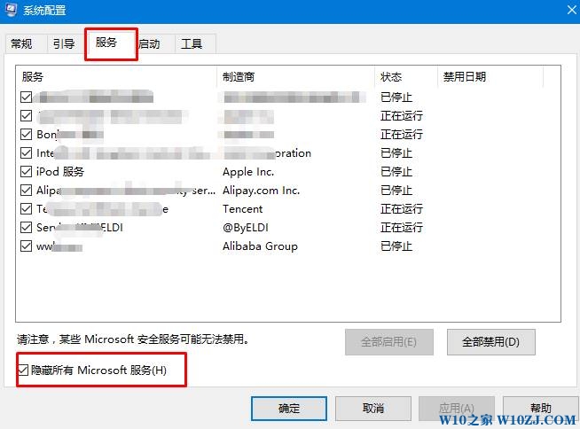 win10开机黑屏只有鼠标的完美修复方法！