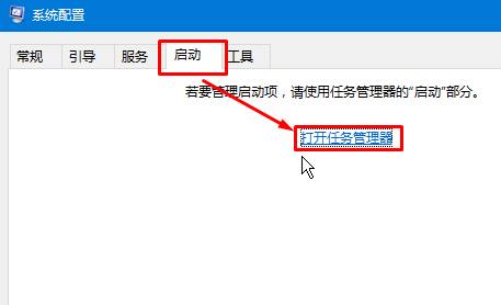 win10开机黑屏只有鼠标的完美修复方法！