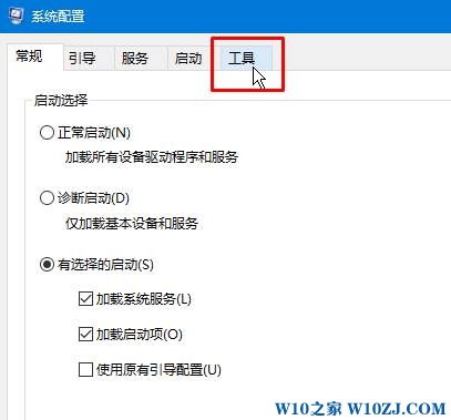 win10内置管理员无法激活此应用怎么办？