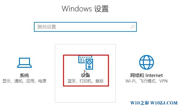 Win10系统无线鼠标反应迟钝该怎么办？