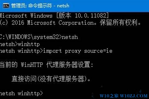 Win10系统 ie11 浏览器打不开不用能的解决方法！