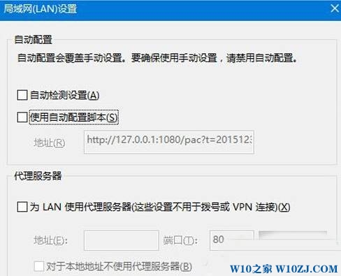 Win10系统 ie11 浏览器打不开不用能的解决方法！