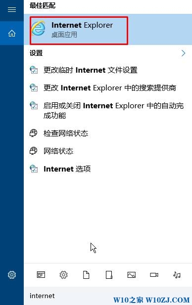 win10网页右下角广告该怎么去掉？win10浏览器去广告弹窗的方法！