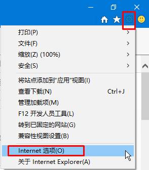 win10网页右下角广告该怎么去掉？win10浏览器去广告弹窗的方法！