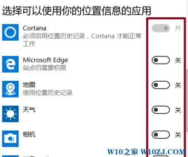 Win10操作中心定位按钮灰色该怎么办？