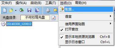 Win10如何删除cd驱动器z？win10删除cd光驱 占用z盘的方法！