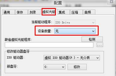 Win10如何删除cd驱动器z？win10删除cd光驱 占用z盘的方法！