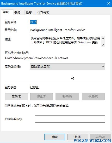 Win10 ie11浏览器 服务器正在运行中 是怎么回事呢？