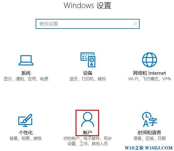 win10请在“默认程序” 控制面板中创建关联 该怎么办？