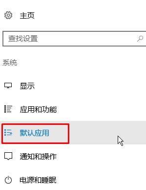 Win10系统中qq面板上的qq空间和邮箱打不开的解决方法！