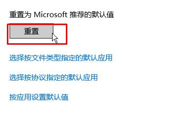 Win10系统中qq面板上的qq空间和邮箱打不开的解决方法！