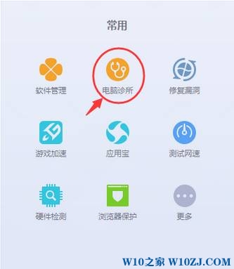 Win10系统中qq面板上的qq空间和邮箱打不开的解决方法！