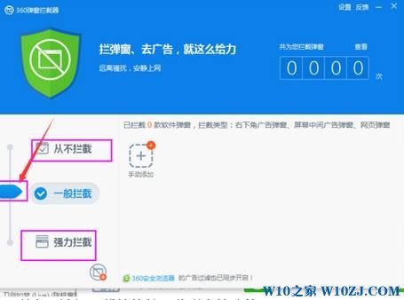 Win10如何屏蔽色情广告推送？ 屏蔽屏蔽色情广告图片的方法！