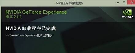 Win10开机弹出