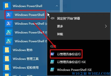 Win10 搜索web和windows没反应该怎么办？