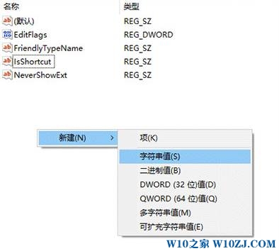 win10右键开始菜单无反应该怎么办？Win10右键点击徽标无反应的解决方法